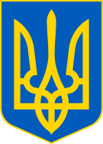 Lesser_Coat_of_Arms_of_Ukraine