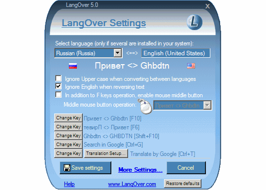 langover_interface