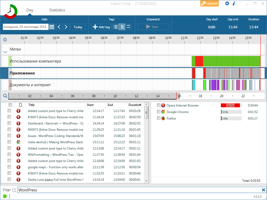 ManicTime interface.